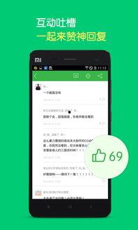 黄瓜视频吃瓜网址,吃瓜网址背后的热门内容与趣味互动