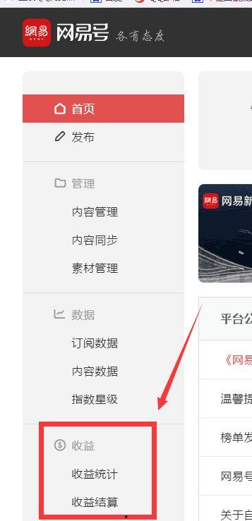 自媒体吃瓜项目,揭秘网络热点背后的真相与套路