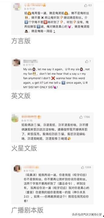 吃瓜的故事文字内容