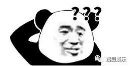 吃瓜群众笑翻了,欢乐瞬间引爆网络