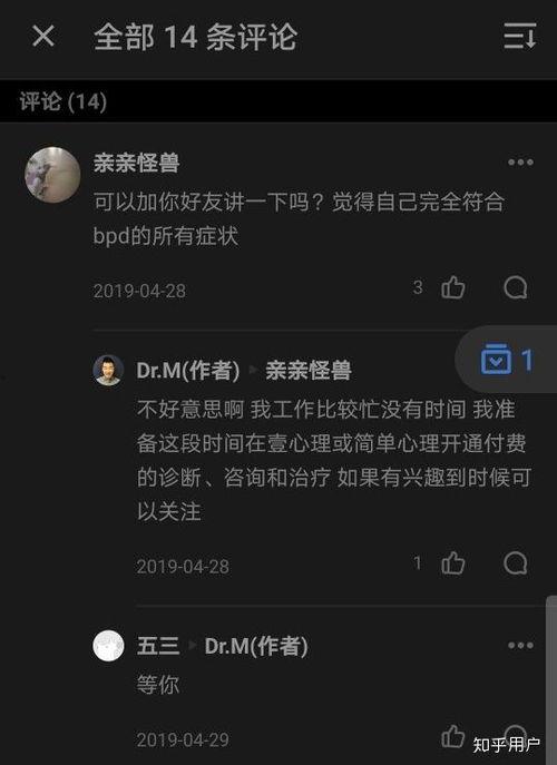 吃瓜看置顶评论,揭秘置顶评论背后的热点焦点