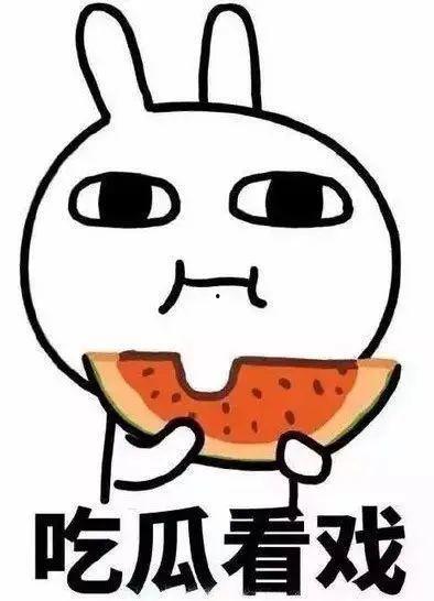 吃瓜有影响嘛,围观效应对个人影响解析