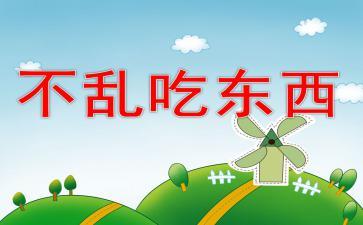 课堂吃瓜记小说,揭秘校园里的那些秘密与趣事