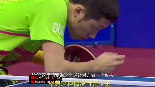 乒乓吃瓜名场面