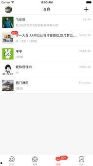 整蛊吃瓜文件下载,揭秘“整蛊吃瓜”文件下载背后的趣味与风险