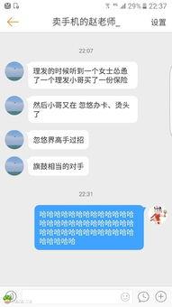 吃瓜吐槽图片搞笑,吃瓜群众吐槽搞笑瞬间
