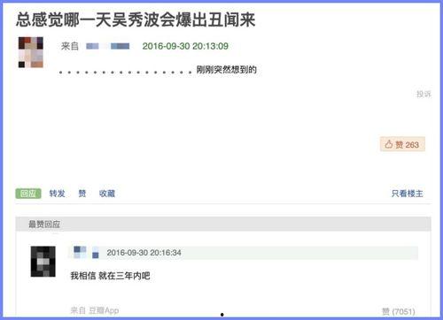 豆瓣吃瓜整蛊,揭秘网络整蛊背后的趣味与风险