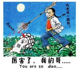 闰土哥吃瓜,揭秘娱乐圈幕后故事