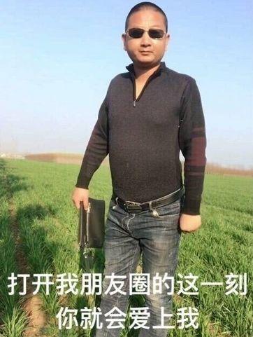 闰土哥吃瓜,揭秘娱乐圈幕后故事