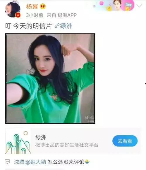 宋慧乔哭着吃瓜,一场娱乐圈的悲喜剧