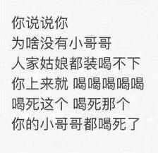 上班吃瓜小哥哥,揭秘办公室里的趣味生活