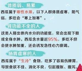 吃瓜方式解说小说,跟随吃瓜群众解锁奇幻小说世界