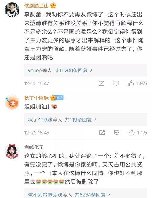 吃瓜评论反转,揭秘那些反转背后的真相
