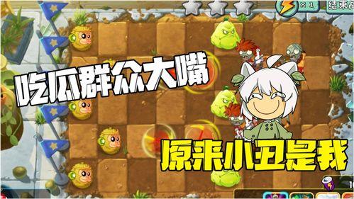 吃瓜大战疯狂来袭,娱乐圈风云再起