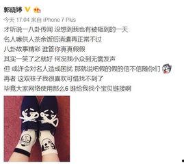 晚安吃瓜什么意思