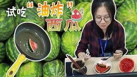 吃瓜群众黑暗料理