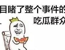 带你吃瓜拍摄镜头,带你一探“带你吃瓜”拍摄现场