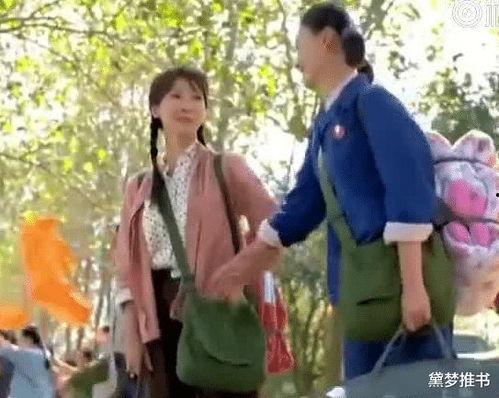 搞笑的吃瓜年代文,那些年我们一起“吃瓜”的日子