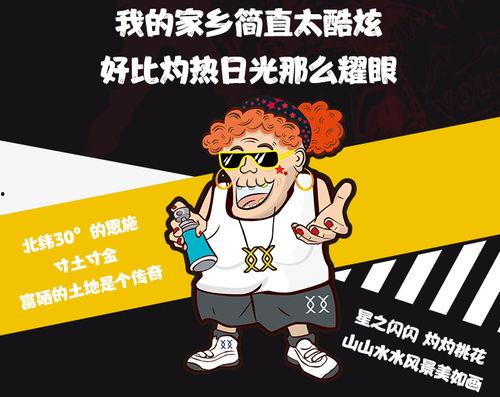 吃瓜看戏漫画人