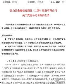 吃瓜群众表态
