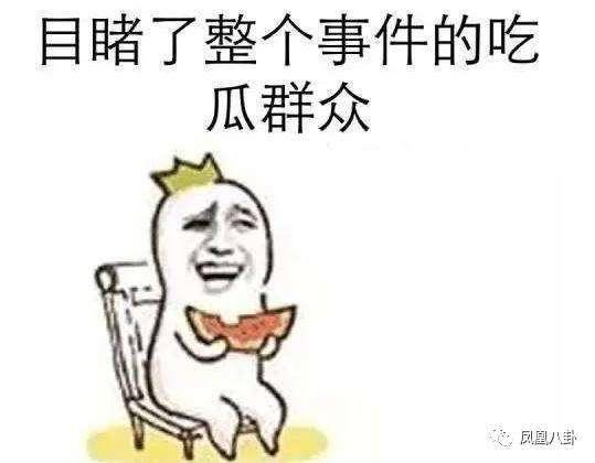 吃瓜搞笑全集,笑料百出，欢乐无限