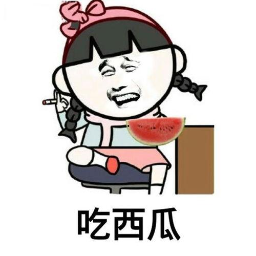 吃瓜搞笑全集,笑料百出，欢乐无限