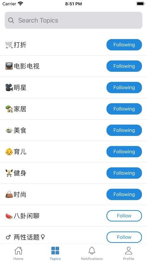 821吃瓜下载
