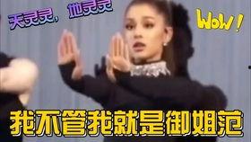 御姐吃瓜,揭秘娱乐圈幕后故事