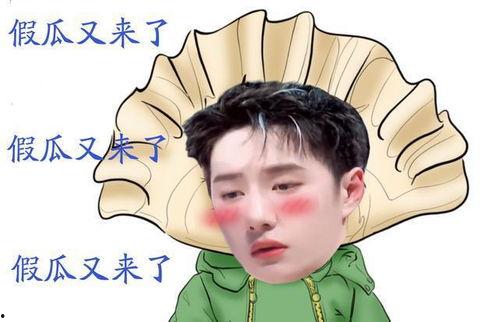 望大家理性吃瓜,共度娱乐时光