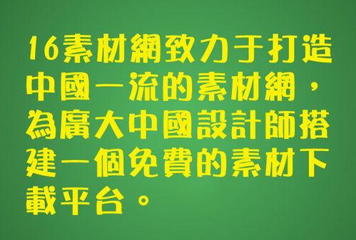 华康POP 吃瓜