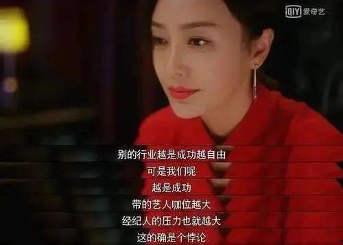 吃瓜手册娱乐博主