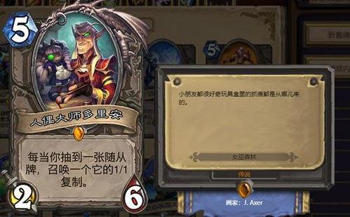 暴雪斗鱼吃瓜,一场电竞圈的狂欢盛宴