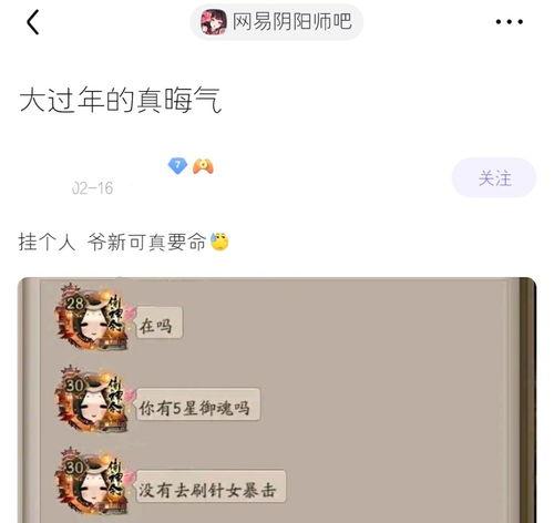 算命小说吃瓜系统,揭秘命运背后的神秘力量