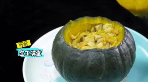 十一宴 吃瓜
