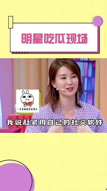吃瓜直播的明星,吃瓜群众眼中的明星幕后生活