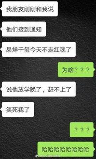 爆料吃瓜每日更新,吃瓜群众紧跟热点，揭秘娱乐圈最新动态