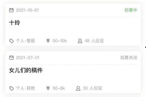 小众圈子吃瓜