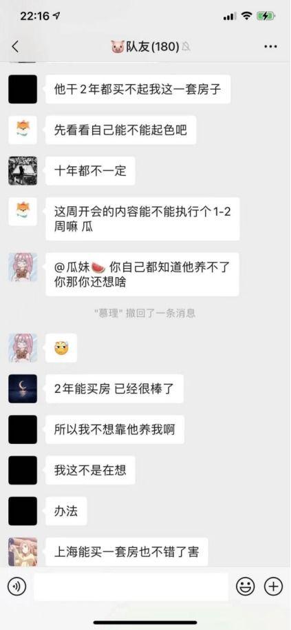 吵架吃瓜动画,一场视觉与情感的碰撞