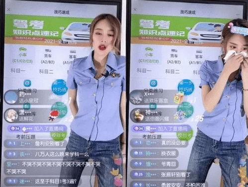 吃瓜vivi安安