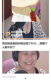 林依依吃瓜系统,揭秘娱乐圈幕后真相