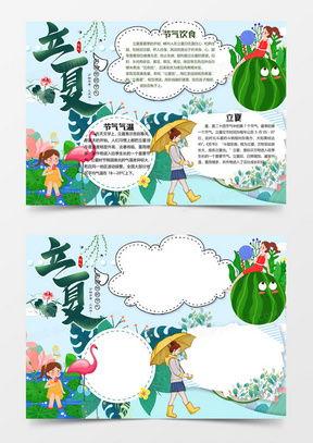 熊猫吃瓜挨打图片,一场趣味横生的挨打事件