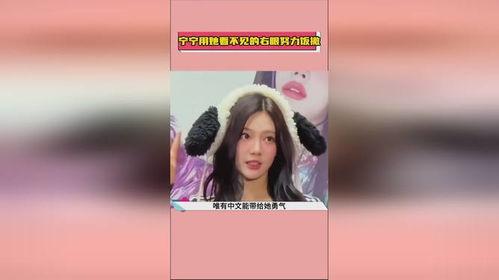 宁宁在吃瓜,揭秘娱乐圈幕后故事