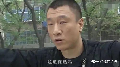 吃瓜保熟哦