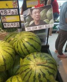 吃瓜保熟哦