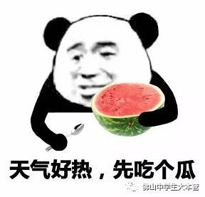吃瓜李含语,揭秘娱乐圈背后的故事