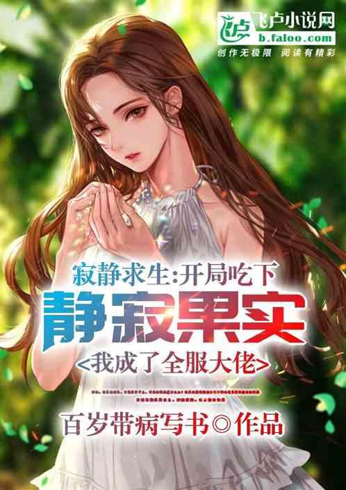 呵呵吃瓜小说,揭秘网络小说中的虚拟世界与真实人生